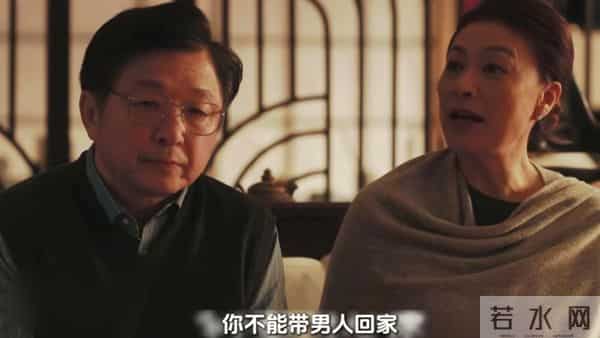 《四喜》：要不是沈明珠过户婚房，老冯至死不知，儿媳妇有多明智