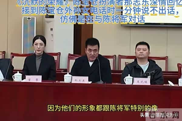 《沉默的荣耀》：一部剧让烈士后人泪目：他们看的不是戏，是亲人