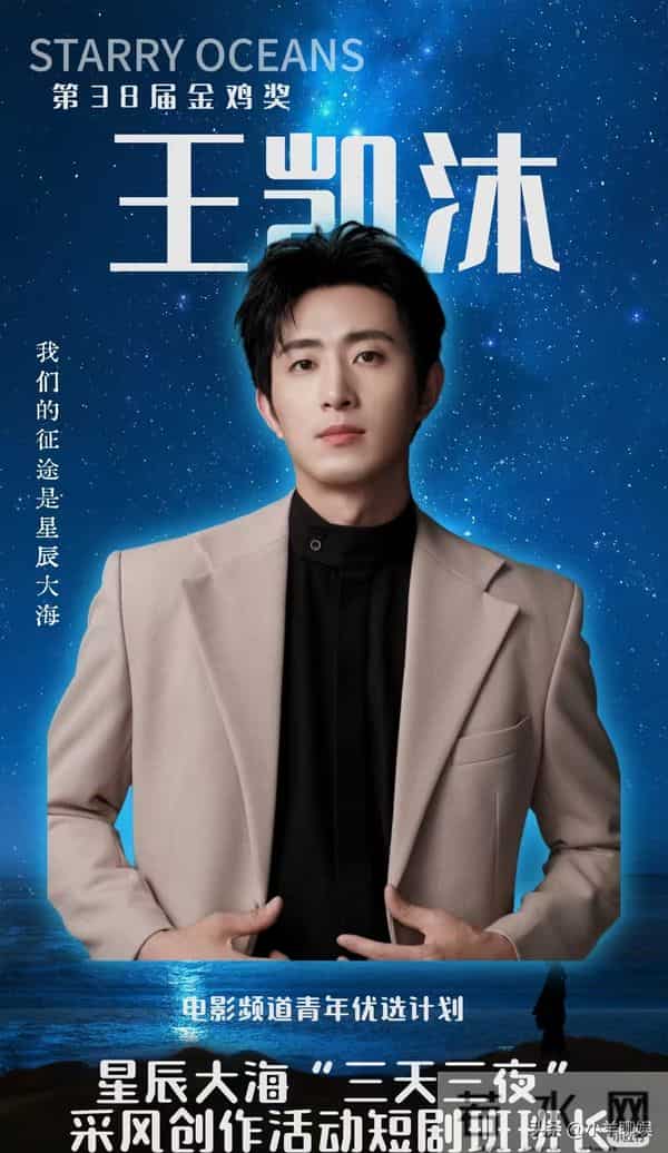 红果演员人气榜再次刷新！陈添祥热度减退，“四朵金花”已成常客