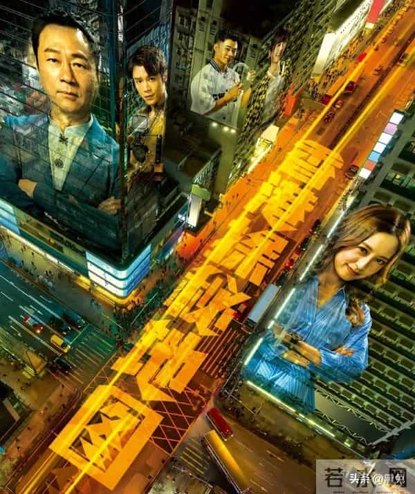 谁懂啊！TVB电视剧《香港探秘地图》