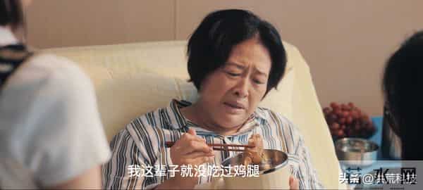 《四喜》许大成、冯志真面目曝光,才知,明珠过户房子,救了冯家