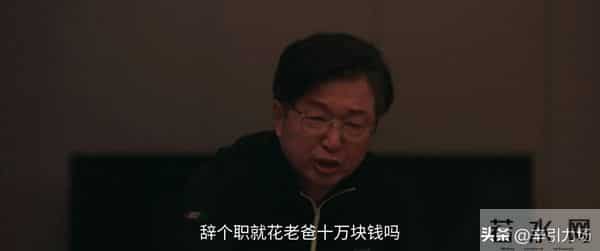 《四喜》沈明珠成功算计于虹,才知冯志死亡真相,冯美奇太惨!
