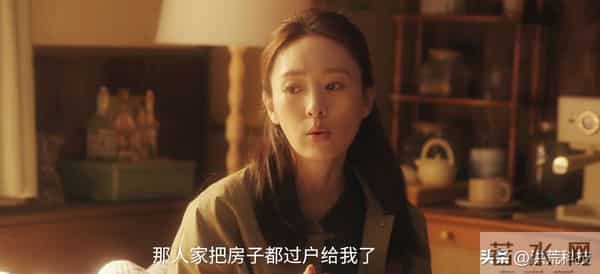 《四喜》许大成、冯志真面目曝光,才知,明珠过户房子,救了冯家