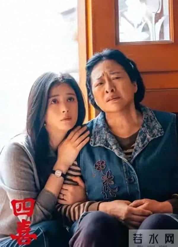 《四喜》直到许知夏2次算计沈明珠，才懂何丽华为何看不上这一家