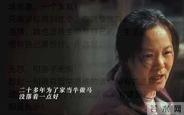 面子里子都有了！咏梅金鸡奖全程陪跑引粉丝不满，事后的回应亮了