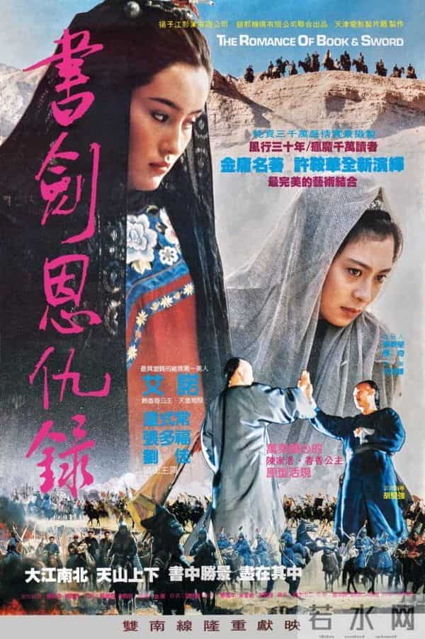 免费看电影！快来抢票