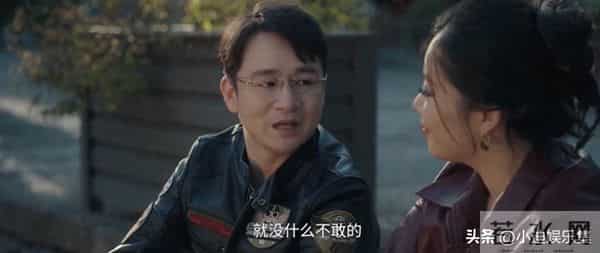 《四喜》：冯美奇明明不喜欢，为什么还会因胡刚新恋情反应过激？