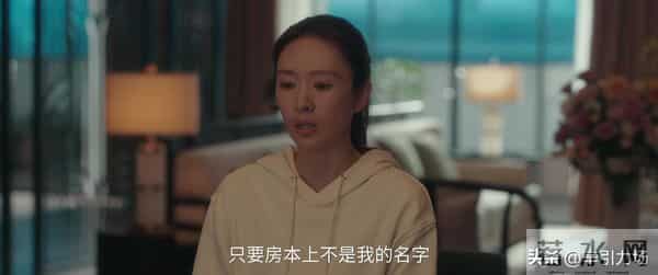 《四喜》沈明珠成功算计于虹,才知冯志死亡真相,冯美奇太惨!