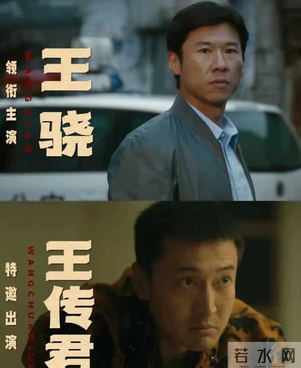 今晚开始！又5部悬疑大剧来袭, 成毅 迪丽热巴 王晓主演, 值得期待