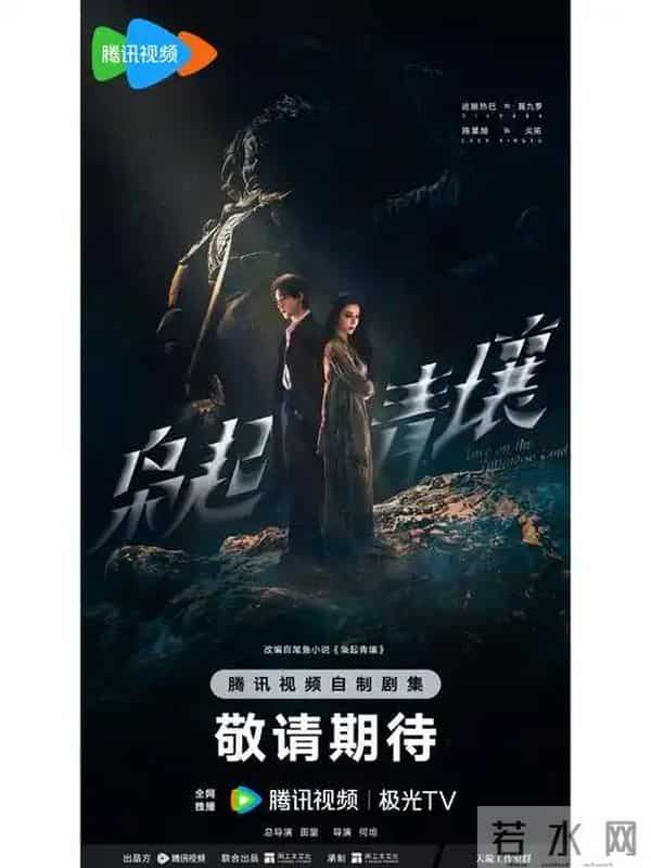 今晚开始！又5部悬疑大剧来袭, 成毅 迪丽热巴 王晓主演, 值得期待