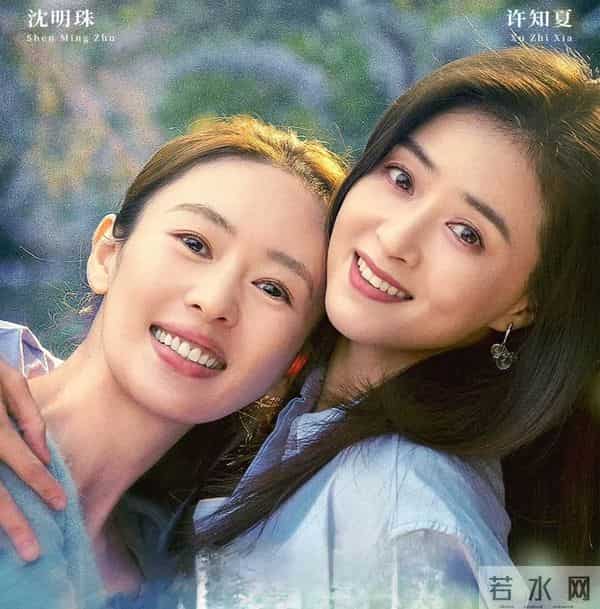 《四喜》许家给袁碧晨的20万彩礼为什么突然没有了？钱去哪了？