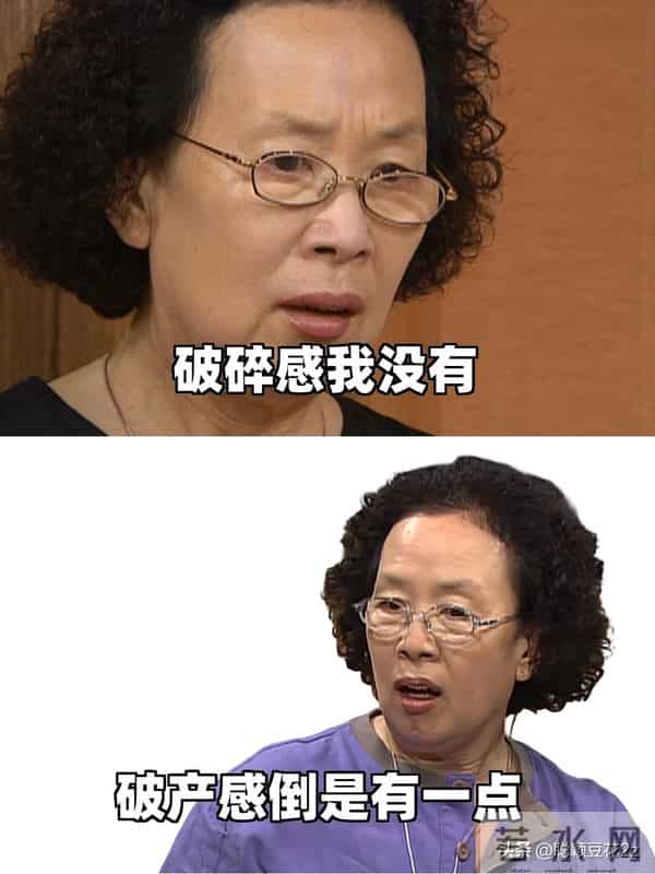 快看看搞笑一家人罗文姬皮到没边的搞笑文案搞笑文案