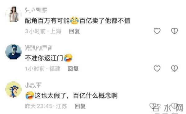 离谱！香港知名老戏骨被指欠债百亿，本人粗口回应，拒转行做司机