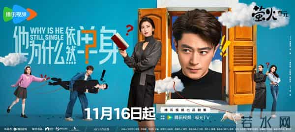 谁能想到，2025年的都市剧市场，终于杀出一匹“黑马”！