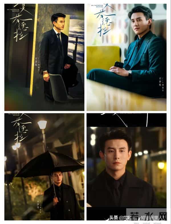 给张大马的短剧排名，《芬德拉》不是最好，《深情诱引》经典不衰