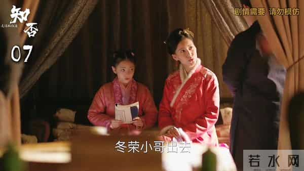 知否:凭什么,冬荣能善始善终?