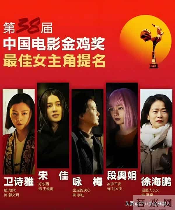 饺子硬刚金鸡奖，主办方仅颁最佳美术片奖，百亿票房导演如何上台