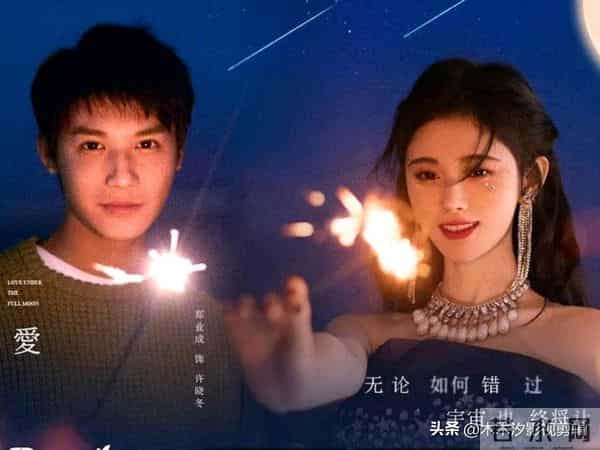 冬日追剧清单！6部超暖心“爱情小甜剧”，做你寒冬里光！