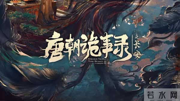 《唐诡3》破流量魔咒！3000万复原盛唐，豆瓣8.1分口碑炸裂