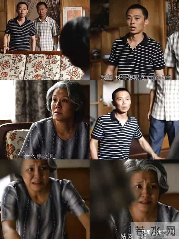 德华受委屈时，亲女儿丁小样为什么不说话？3个真相太现实