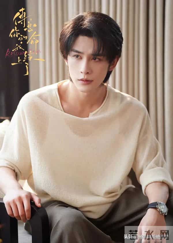 救命！申浩男左一杀疯了《傅总，你的命我续上了》11.22甜炸开播