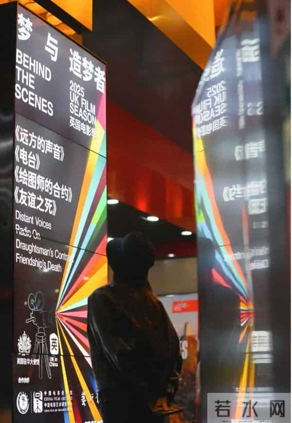 年吸金超50亿镑，英国电影一直在被低估