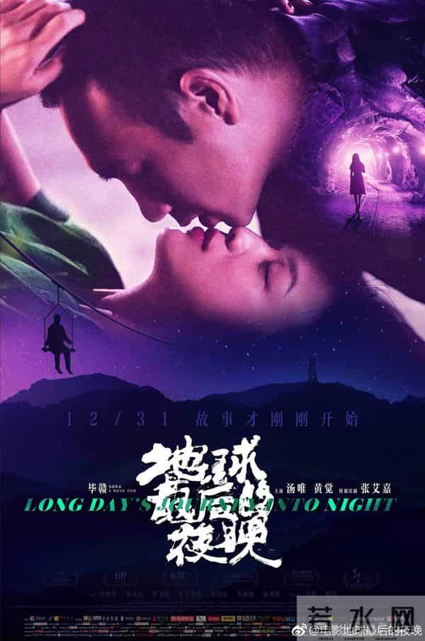 “挑战观众感官极限”的《狂野时代》,能“狂野”起来吗