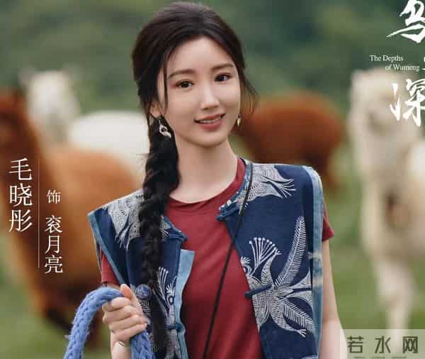 《乌蒙深处》麻青蒿就是小富即安想娶老婆，巧了，白月光还单身