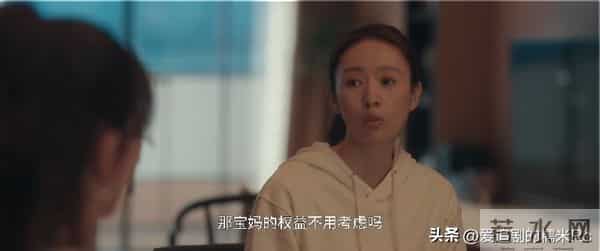 四喜：冯美奇万万没想到，冯志给她10万元充业绩，反而害了她自己