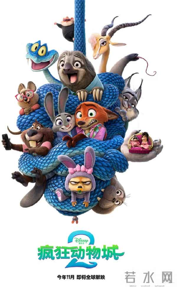 《疯狂动物城2》首映礼：顶级IP是否需要流量明星撑场？