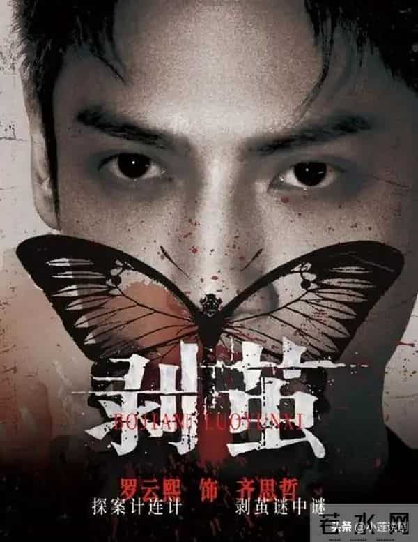 全网11月18日！今天腾讯、爱奇艺、优酷7部“王炸剧”播放量现状