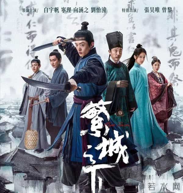 近3年古装探案剧排名，《唐诡3》第4，《莲花楼》第3，第1封神