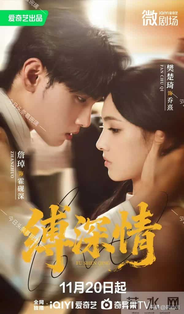 腾讯视频、爱奇艺四部新剧定档 都市、古装各两部 唐诡衍生剧来袭！