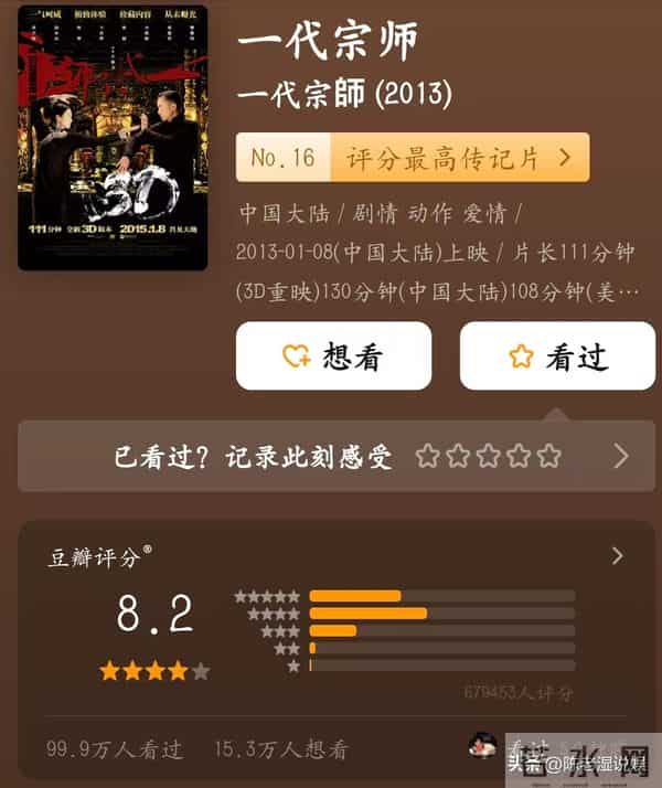 上哪说理？宋佳刚二封金鸡影后不到3天，令人恶心的事情发生了