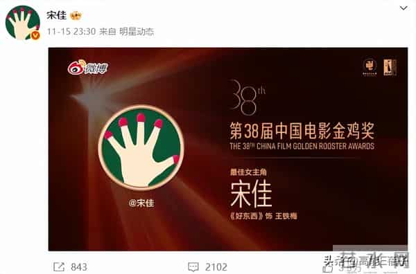 内娱大花撕奖记：电影圈年终压轴大戏？