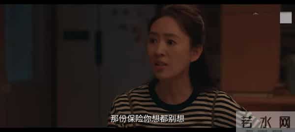 《四喜》若不是沈明珠给冯志买的保险，何丽华至死不知冯小奇是谁