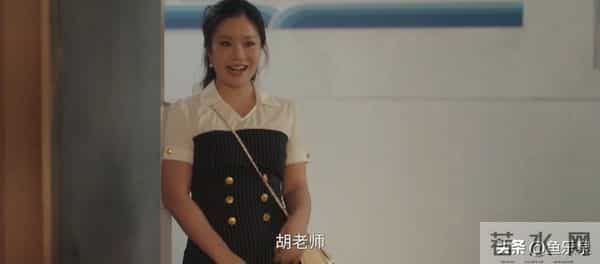 美奇欲擒故纵失去胡刚，胡刚爱上大倪，才知女孩可富养但不可惯养