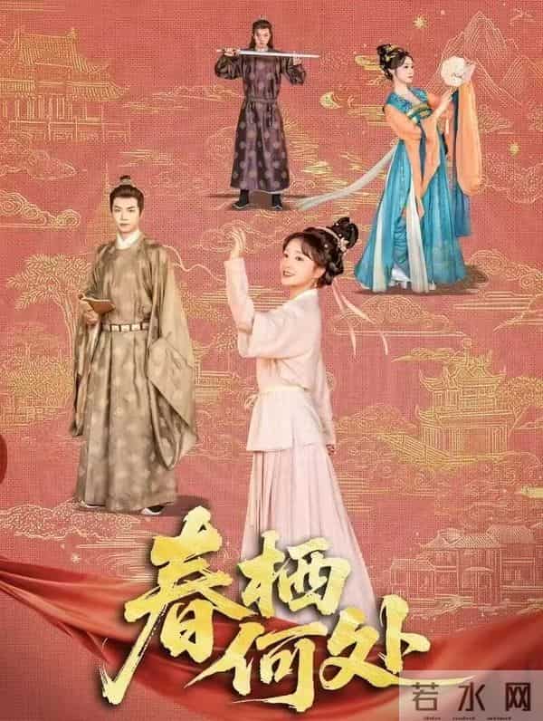 短剧狂赚500亿，这6部高品质细糠剧，个个上头又下饭！