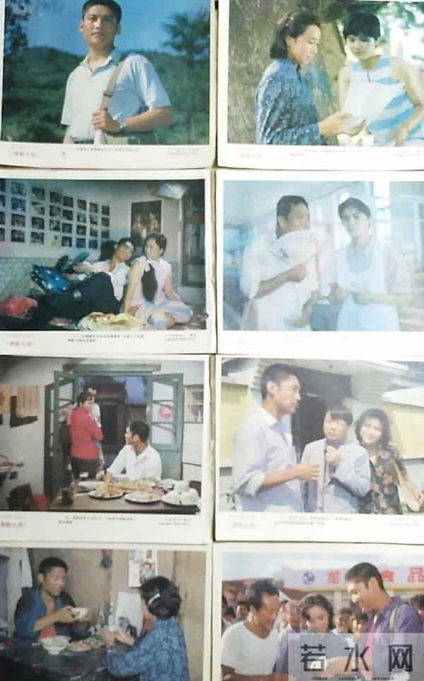 老电影《黑脸女婿》拍摄往事