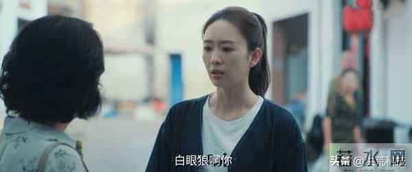 《四喜》直到何丽华怒斥沈明珠“有毒”,才知,最狠的人是岳秀娥