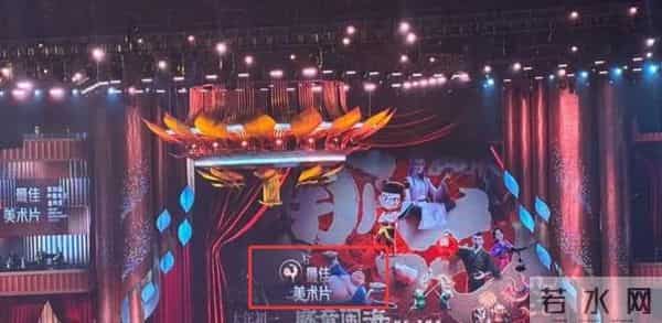 百亿票房仅是艺术奖，饺子硬刚主办方，彻底撕开了金鸡奖的遮羞布