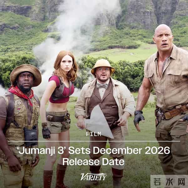 《勇敢者游戏3》首曝剧照已正式开机