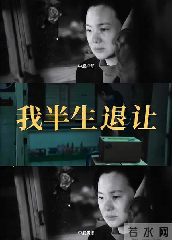 面子里子都有了！咏梅金鸡奖全程陪跑引粉丝不满，事后的回应亮了