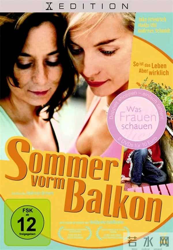 五部德语经典电影介绍