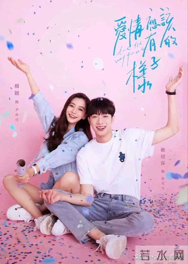 冬日追剧清单！6部超暖心“爱情小甜剧”，做你寒冬里光！