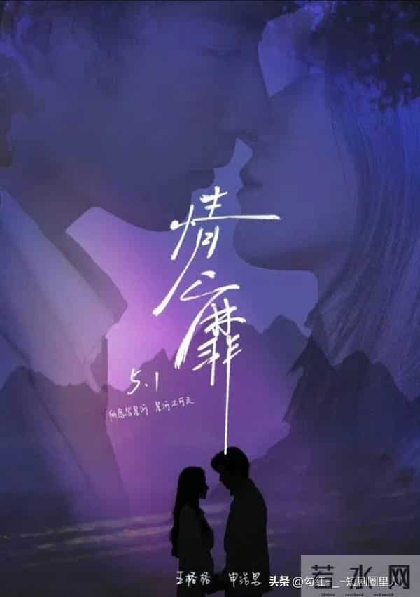 给张大马的短剧排名，《芬德拉》不是最好，《深情诱引》经典不衰