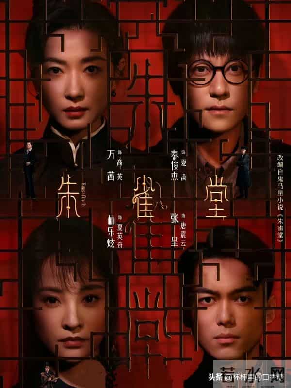 短剧怎么选？ 2025官方串流-短剧App懒人包+20部短剧精选必看清单