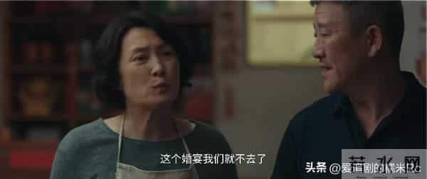 四喜：冯美奇万万没想到，冯志给她10万元充业绩，反而害了她自己