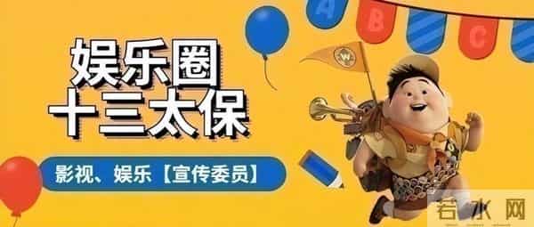 《枭起青壤》定档！迪丽热巴搭档陈星旭，配角阵容惊喜，爆款预定