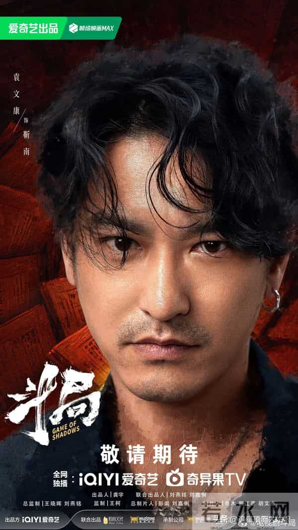 腾讯、爱奇艺、优酷“王炸剧”正面交锋，网友：这下有好戏看了